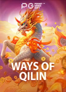e699 ways Qilin